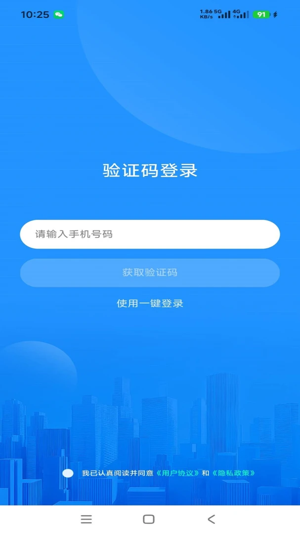 ������Զ1.9.2 �ٷ������н�ͼ
