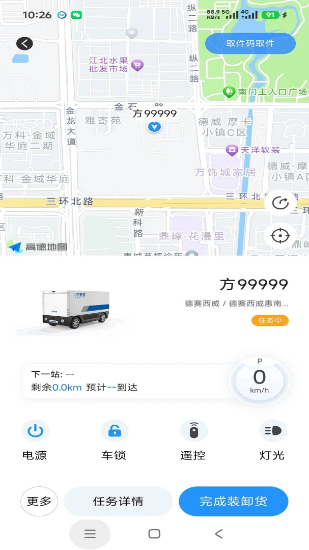 ������Զ1.9.2 �ٷ������н�ͼ
