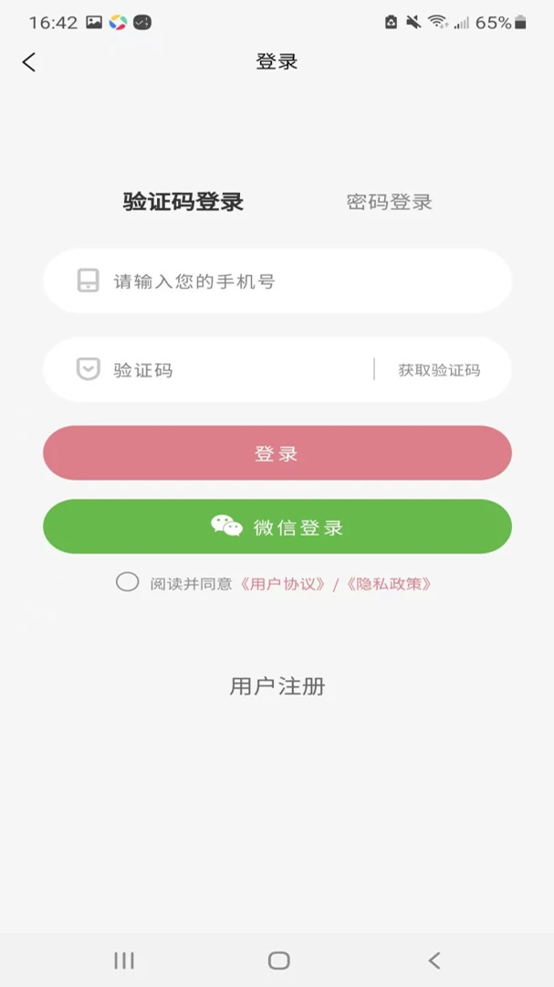 ����֮��1.0.3 �ٷ������н�ͼ