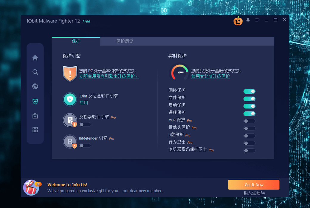IObit Malware Fighter �ƻ�ɨ�� ���� �̳�