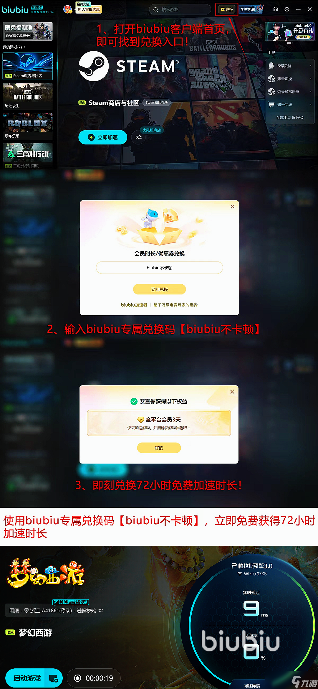 EvilPlayer ���� ��� ����