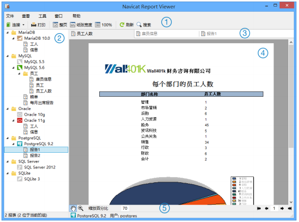 Navicat Report Viewer ����PDF �̳�