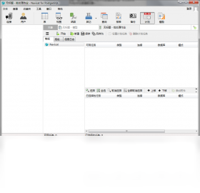 Navicat for PostgreSQL16.3 ���ݿ�����������н�ͼ