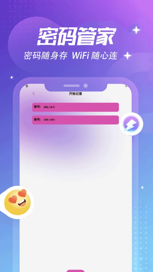 ����Կ��pro��ͼ2