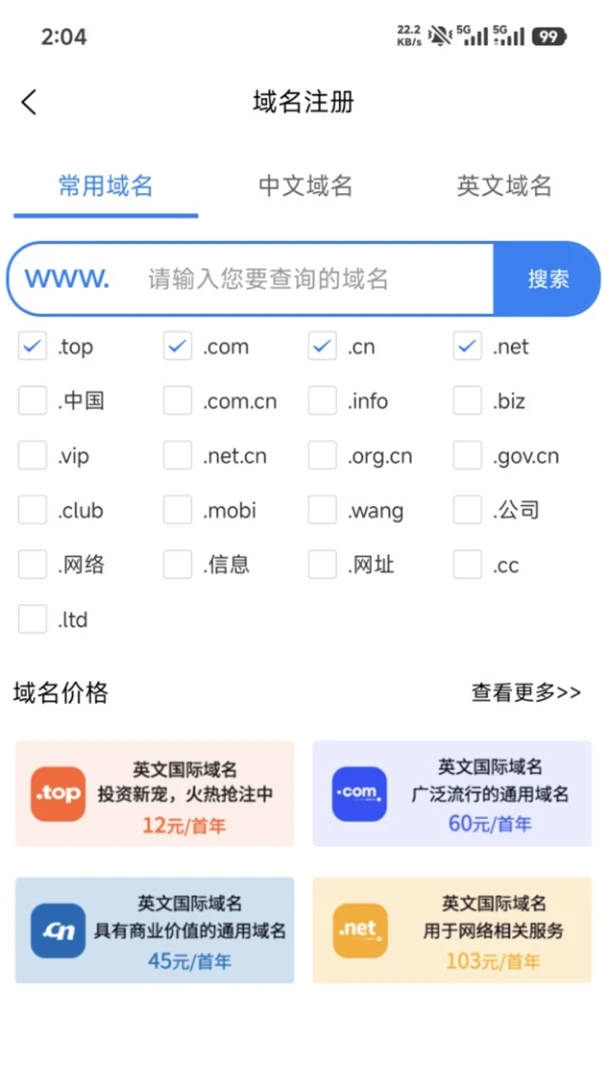 ����1.0.4 �ٷ������н�ͼ