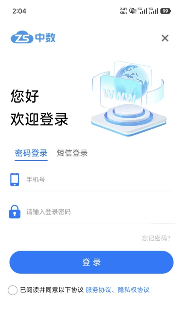 ����1.0.4 �ٷ������н�ͼ