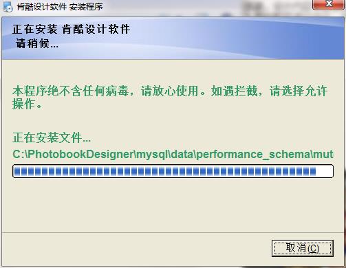肯酷设计软件 导入文件 格式兼容