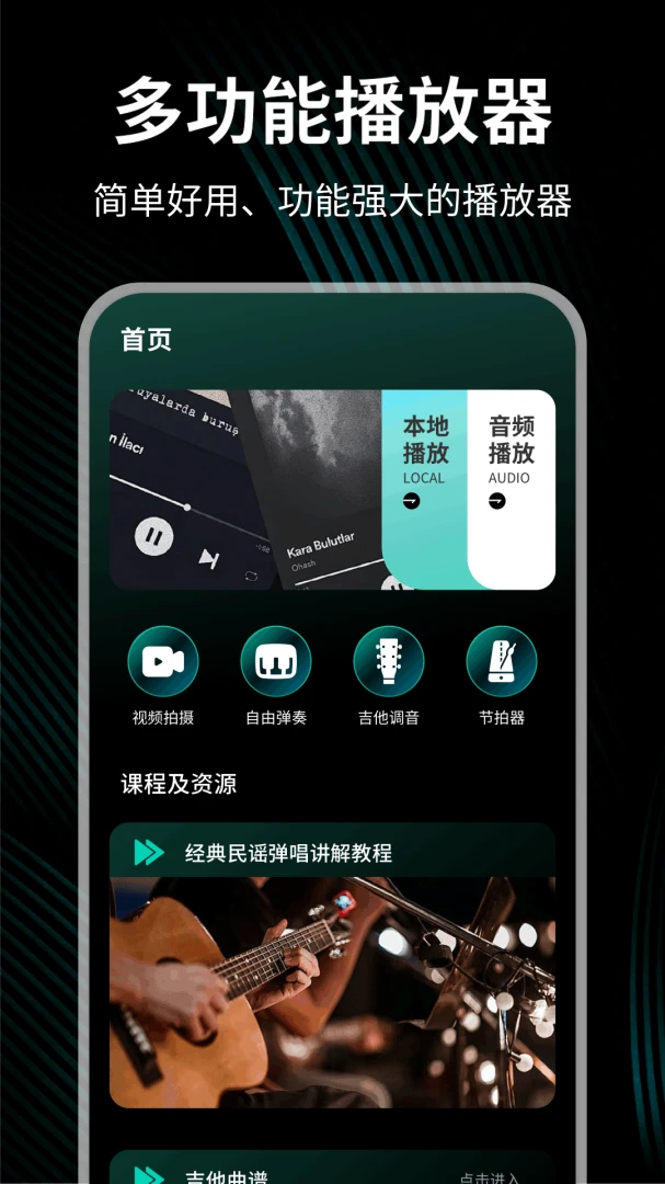 С������1.0.4 �ٷ��� ��Ƶ�����������н�ͼ