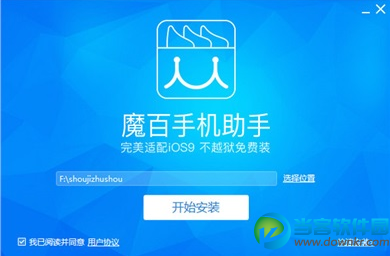 ħ���ֻ����� ������װ Ӧ��