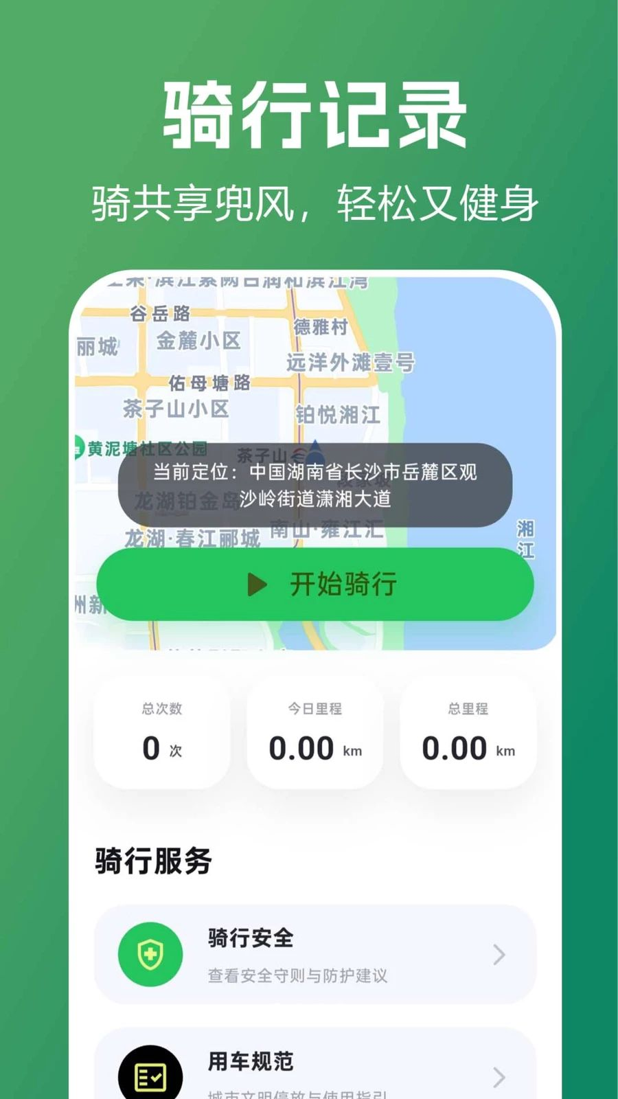 �����������м�-���м�¼��ͼ3
