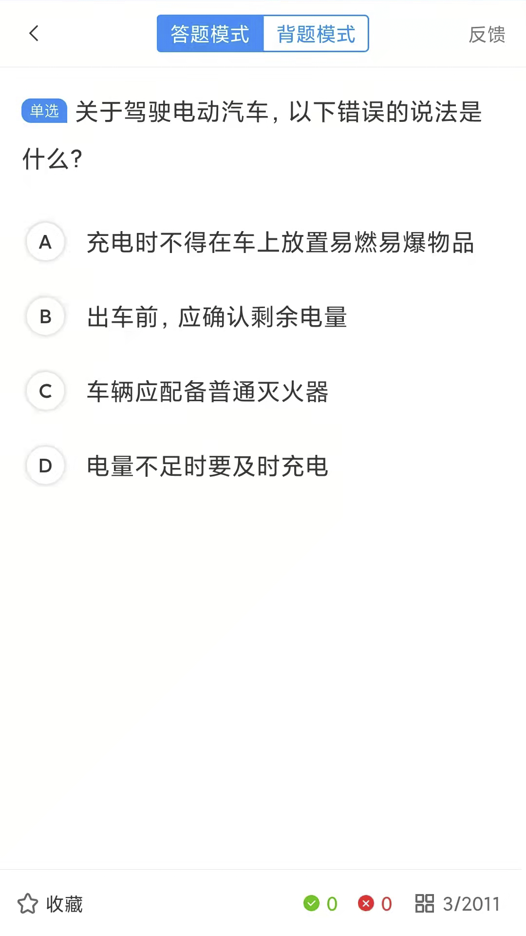 ������ѵ��ͼ3