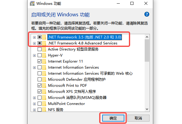 Microsoft.NET Framework 4.6.1 ��װ���� �������