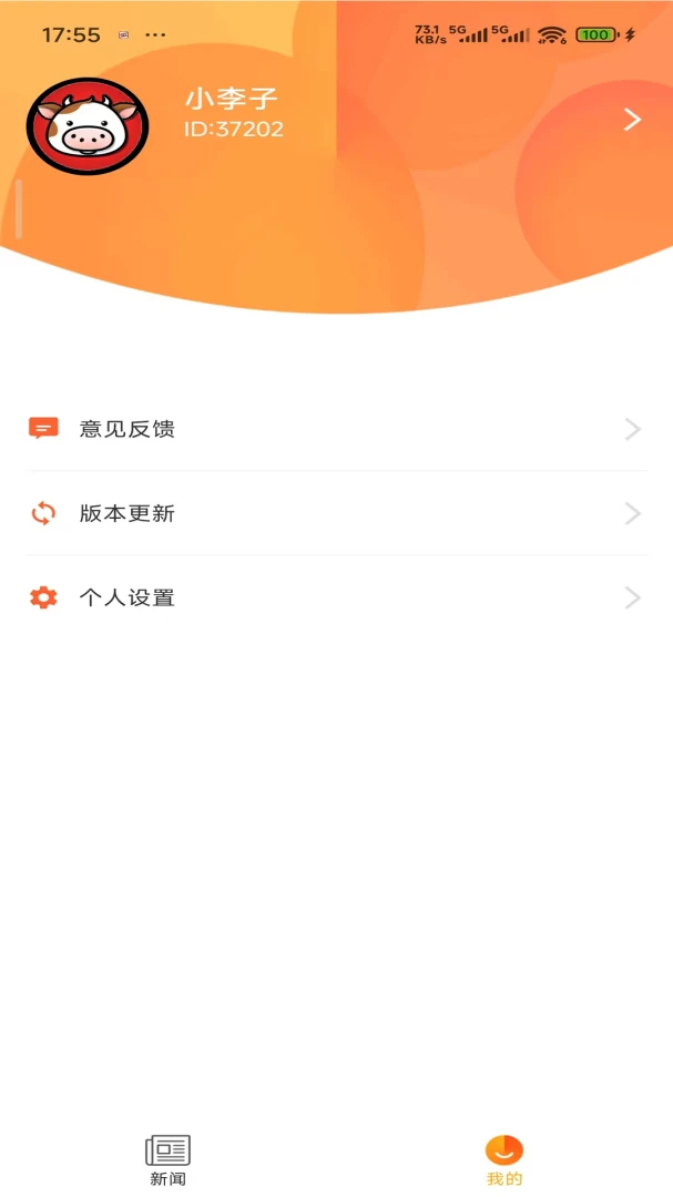 �����˶�2.6.5 �ٷ������н�ͼ