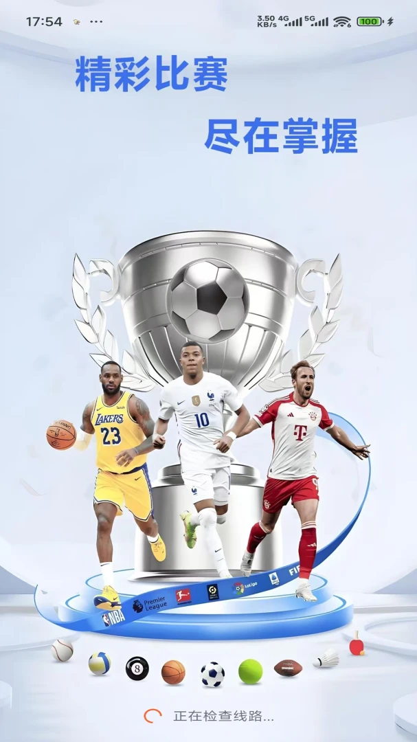 �����˶�2.6.5 �ٷ������н�ͼ