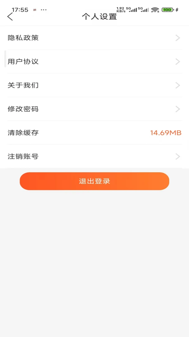 �����˶�2.6.5 �ٷ������н�ͼ