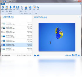 WinZip��ͼ3