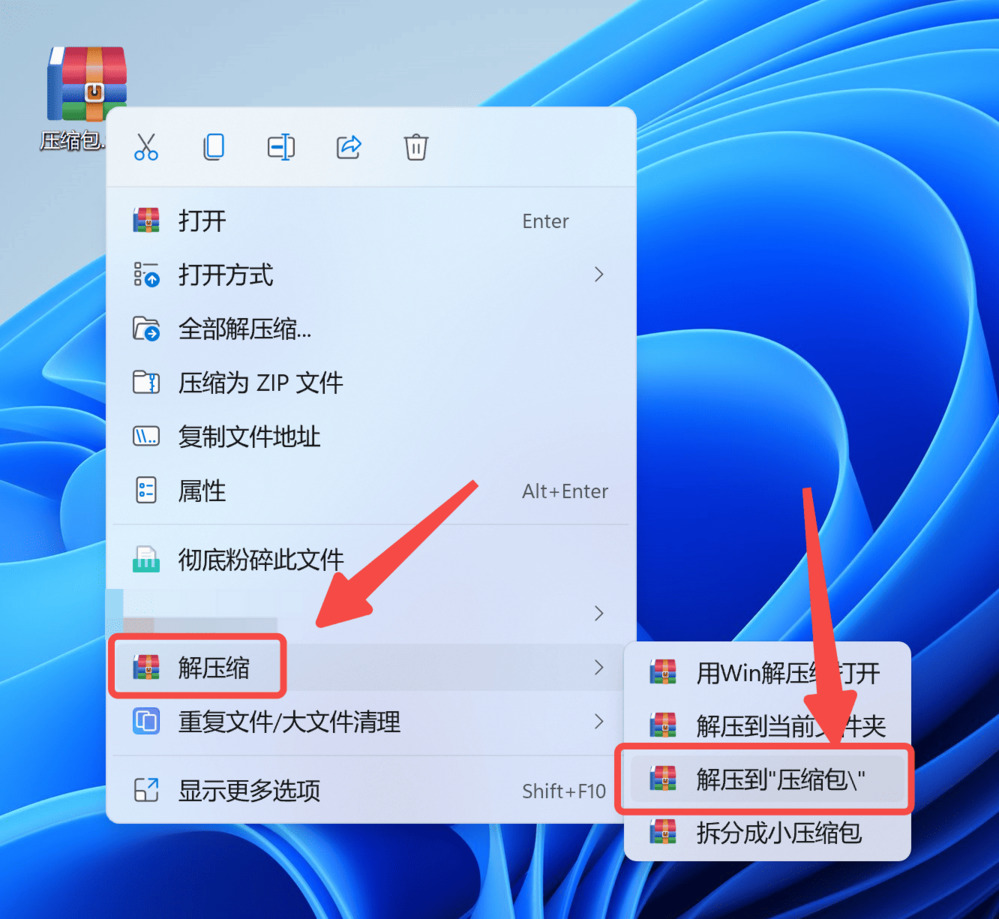 WinZip��ѹ�ļ���������
