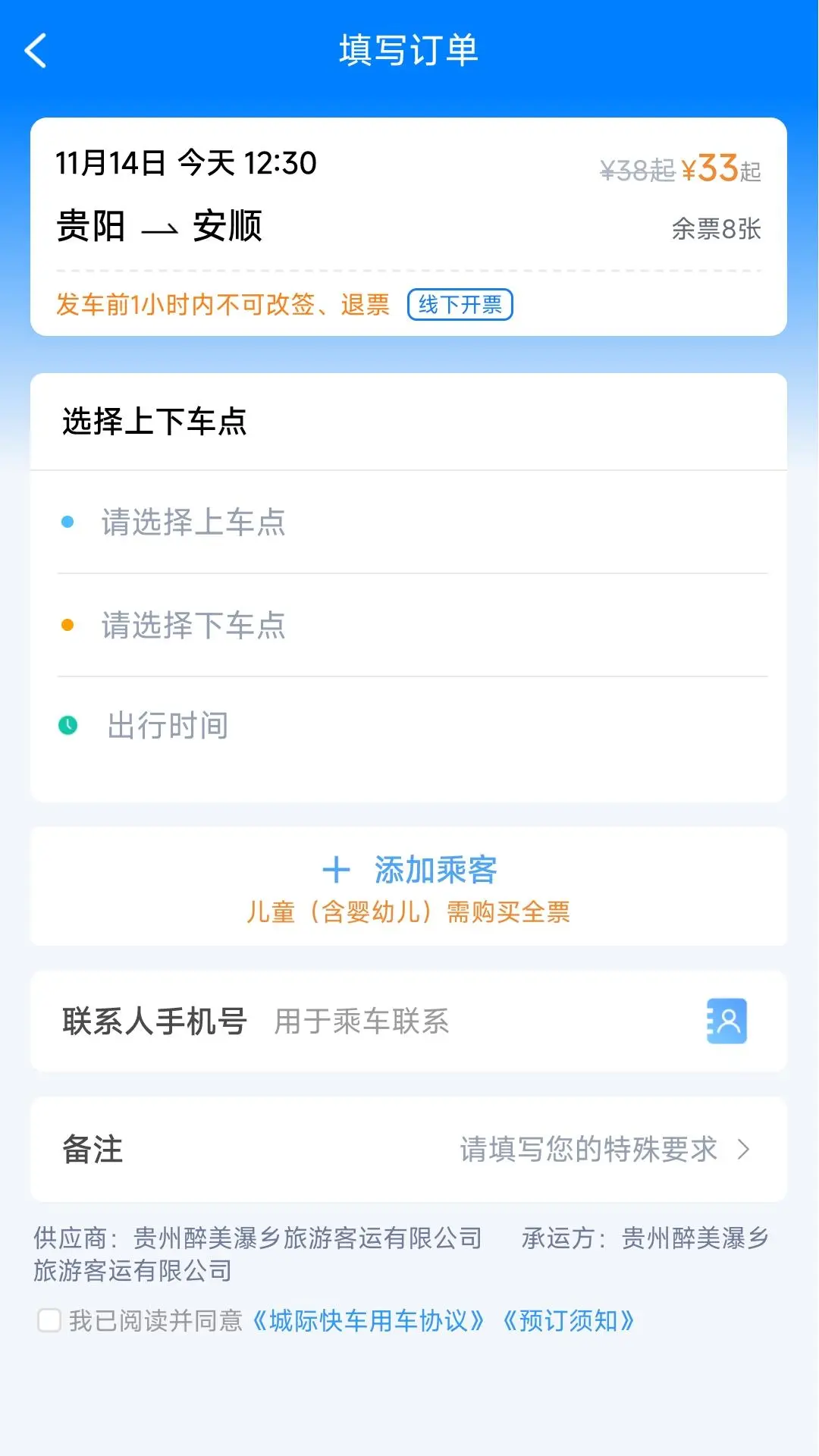 ���ݺ��н�ͼ4