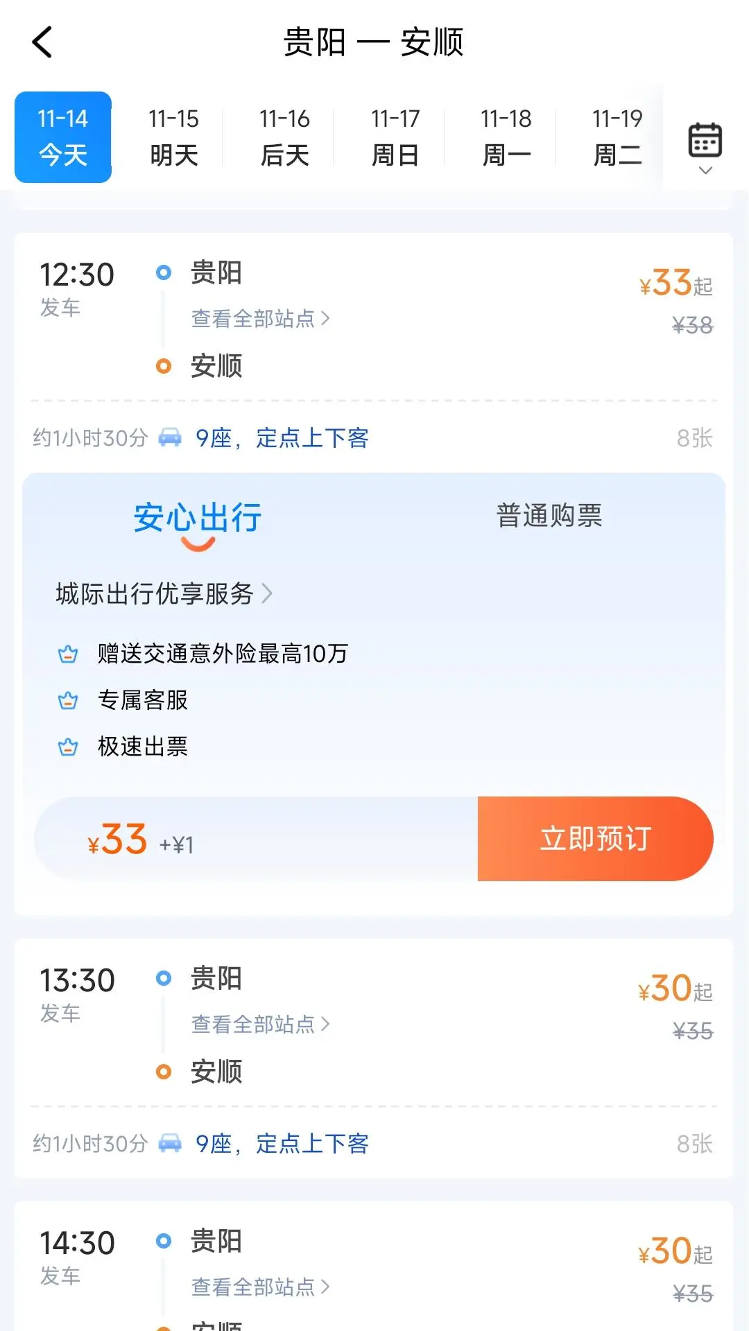 ���ݺ��н�ͼ3