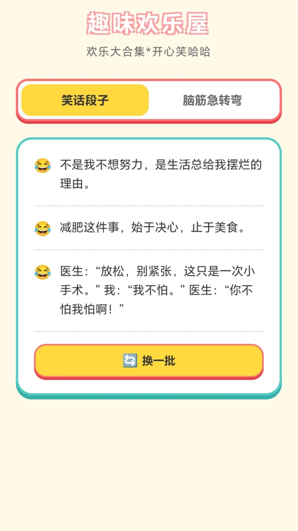 һ��ϲ����ͼ2