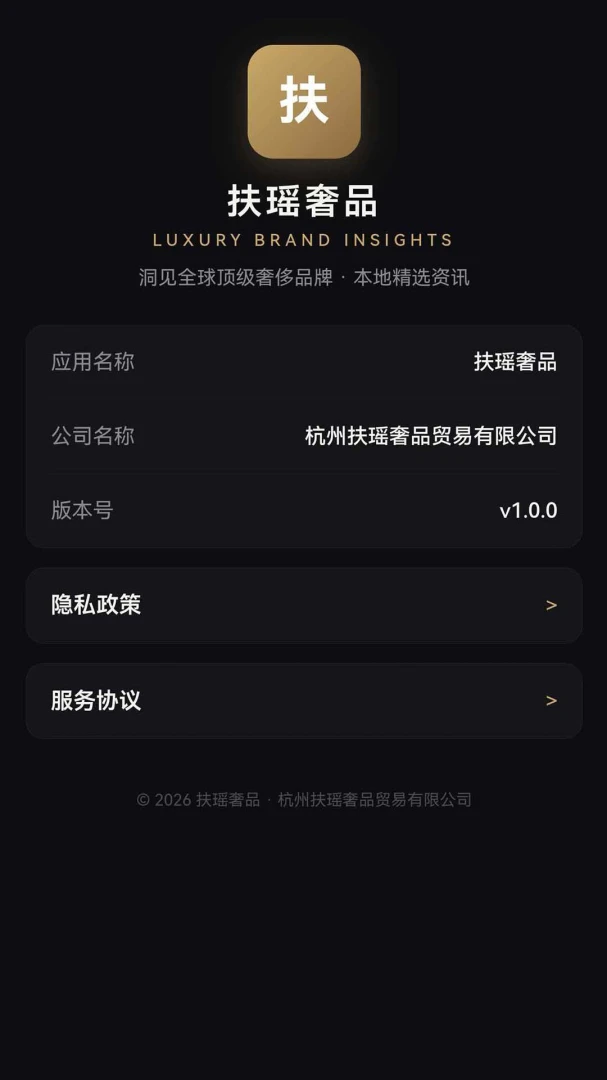 ������Ʒ1.0.0 �ٷ������н�ͼ