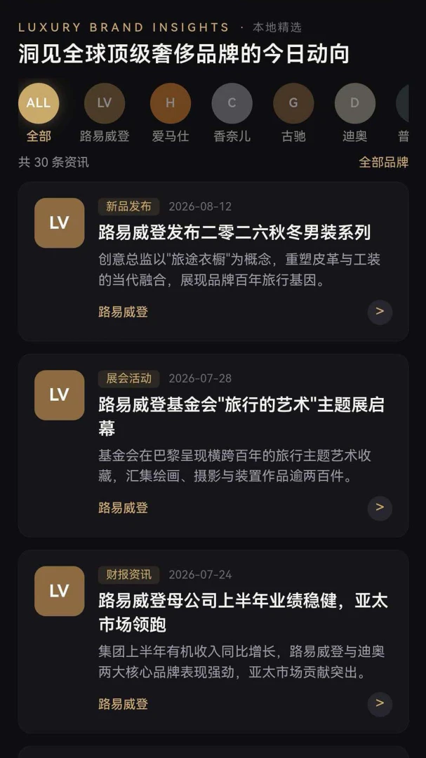 ������Ʒ1.0.0 �ٷ������н�ͼ