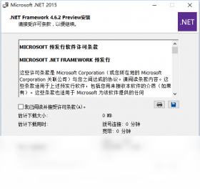 Microsoft .NET Framework 4.6 ��Ϸ�����Բ���