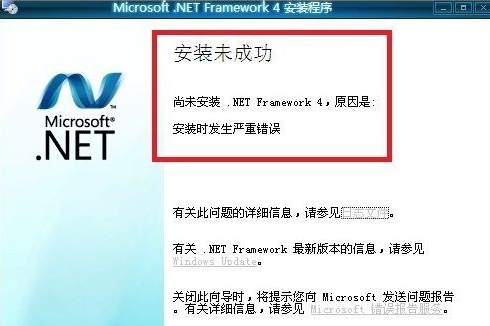 Microsoft .NET Framework 4.6 ��װ����������