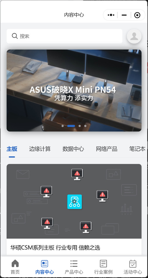 �ǻ�����-��˶�ٷ�ָ��Ӧ��