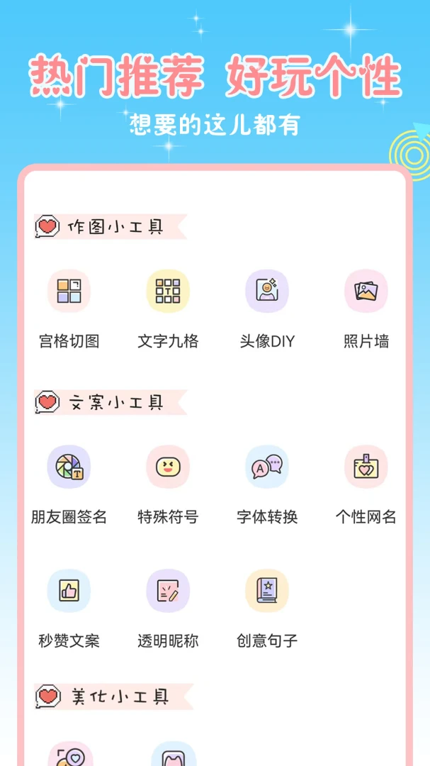 ͷ��ռ�-ͷ��������ͼ2
