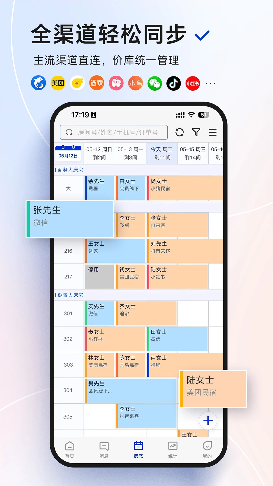 ��������5.34.0 �ٷ������н�ͼ