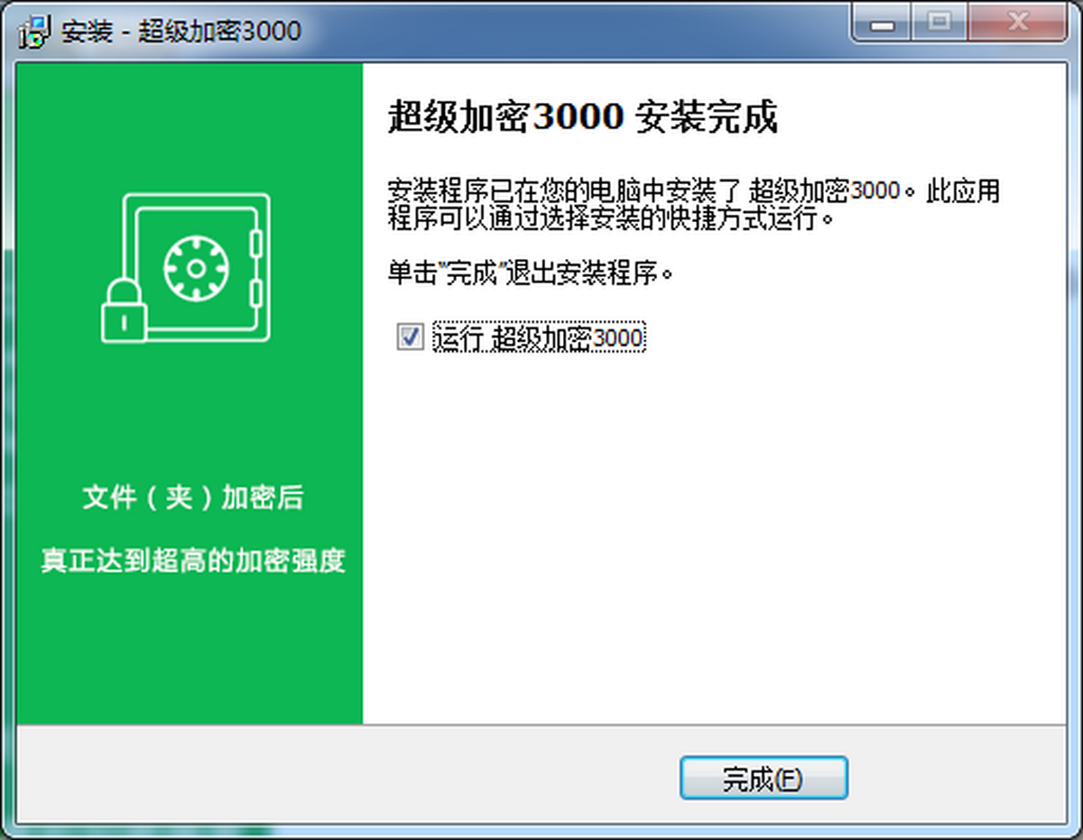 ��������3000 �ļ����� ���ݱ���