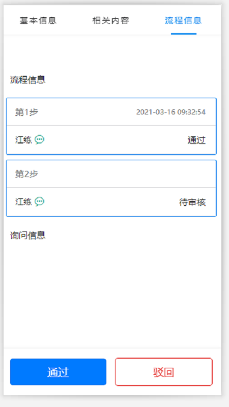 �ǻ۷ƵϿ˽�ͼ2
