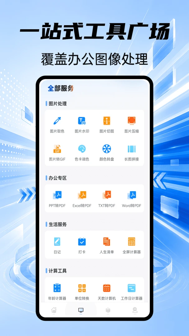 venera1.0.4 �ٷ������н�ͼ