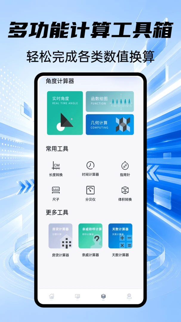 venera1.0.4 �ٷ������н�ͼ