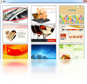 PPT���½�ͼ3