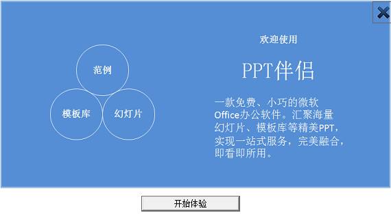 PPT���� ���� ����