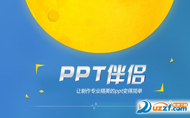 PPT���� ʹ�� �̳�