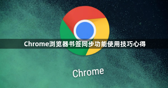��������� ��ǩ���� ʹ�ü���