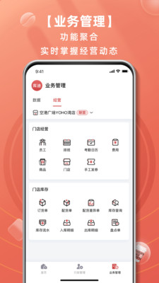 ��Ϲ���վ �ƶ��칫 ��Ӫ���� ��Ӫ���� ��Ϣ����