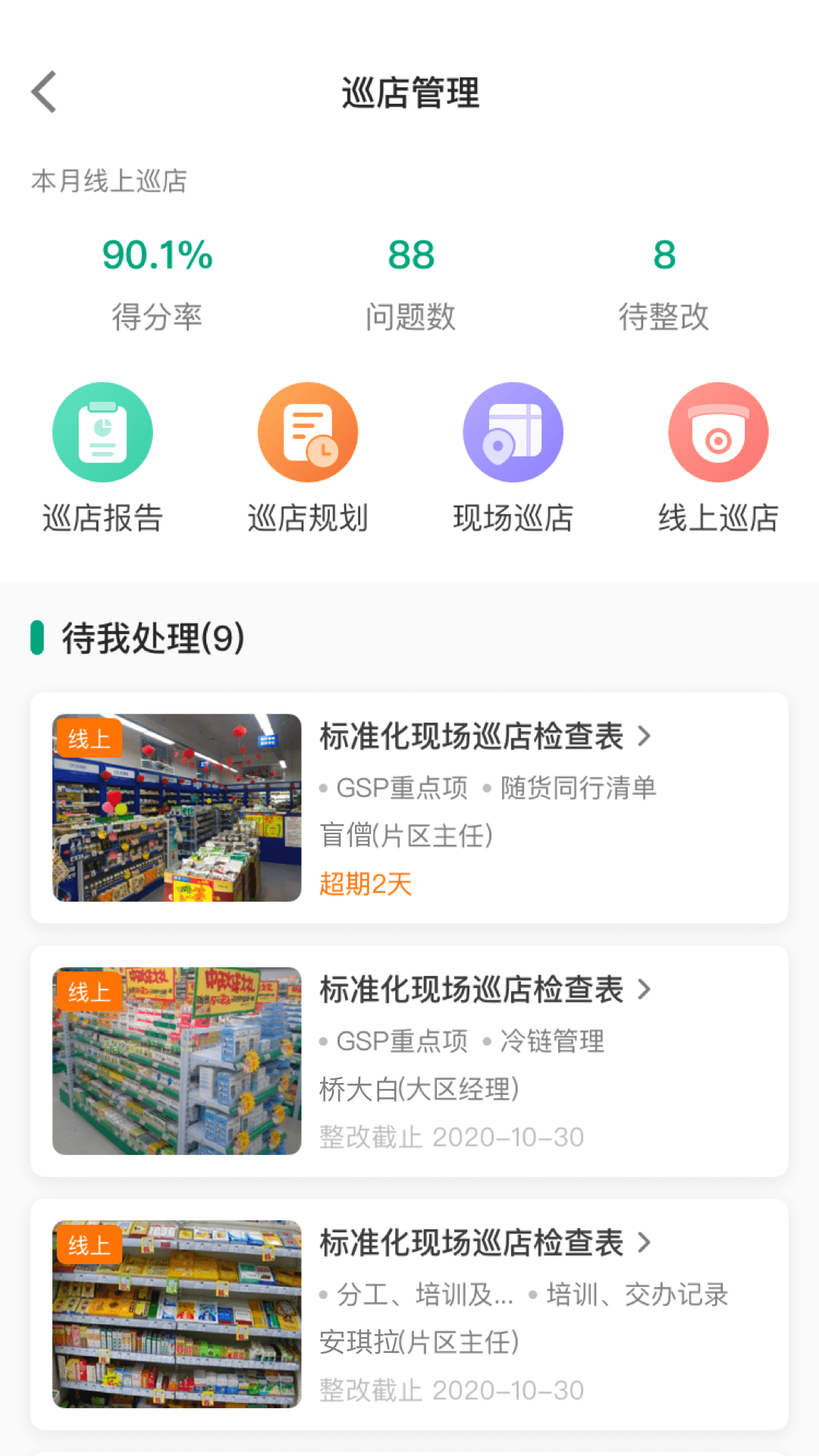 ����ְٿƽ�ͼ2