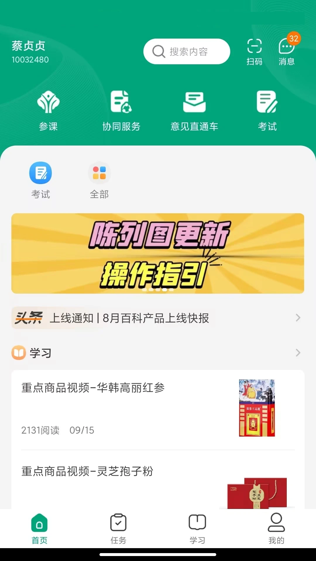 ����ְٿƽ�ͼ4