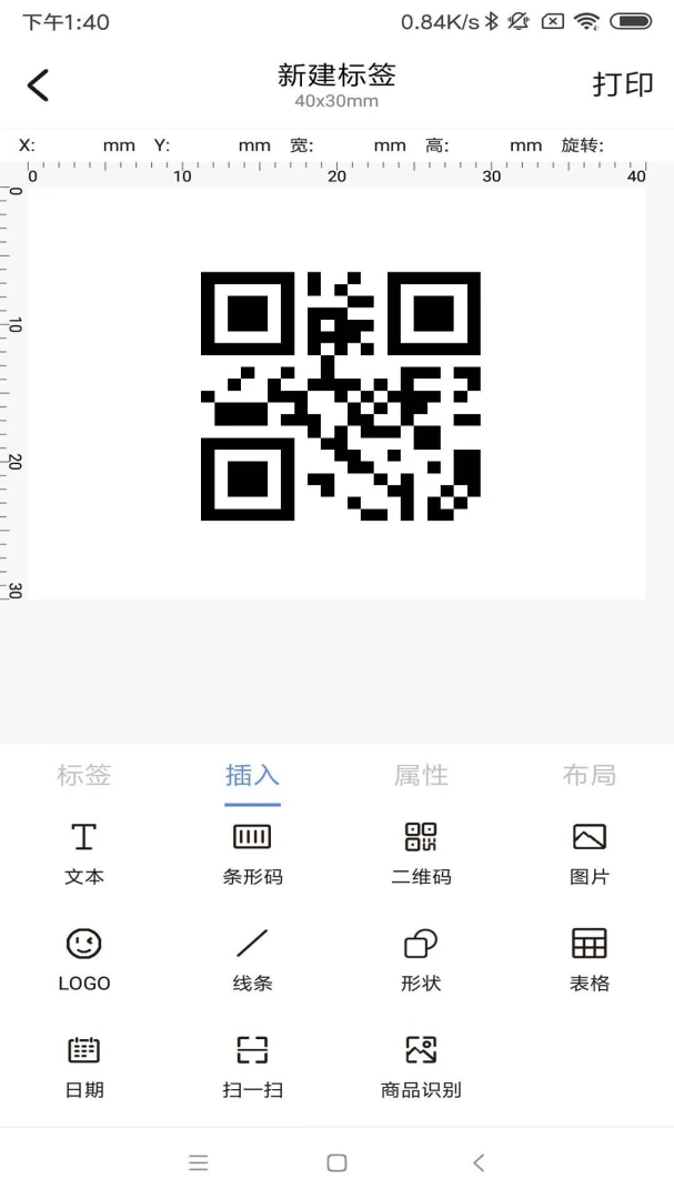 MLabel3.5.9 �ٷ������н�ͼ