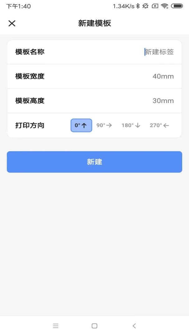 MLabel3.5.9 �ٷ������н�ͼ