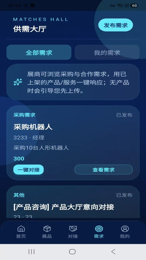 wizlink-��������Aչ��1.0.2 �ٷ������н�ͼ