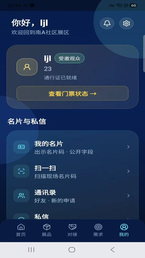 wizlink-��������Aչ��1.0.2 �ٷ������н�ͼ