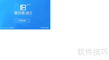 �籩Ӱ������� ��װ ����