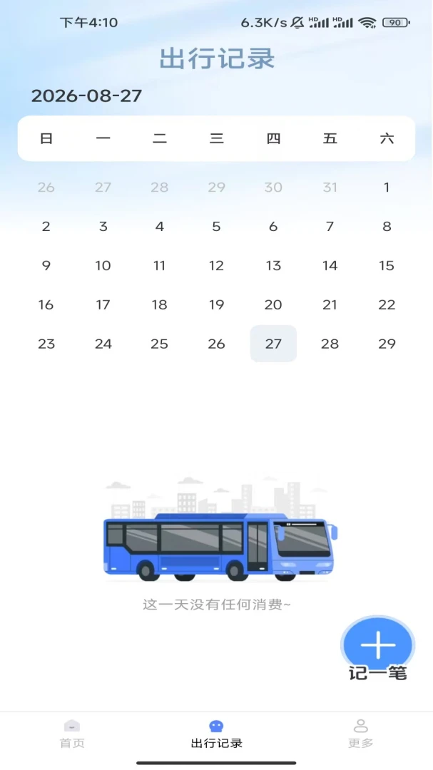 ˳�й���-·�߲�ѯ��ͼ2