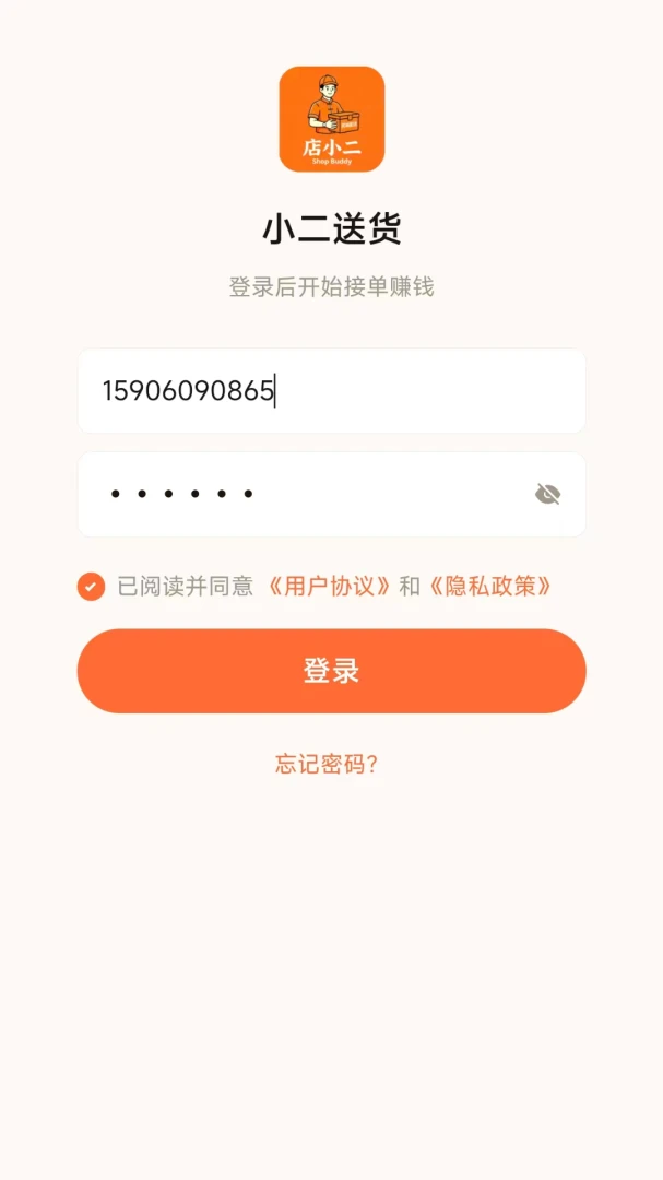 С���ͻ�1.0.0 ��Ѱ����н�ͼ