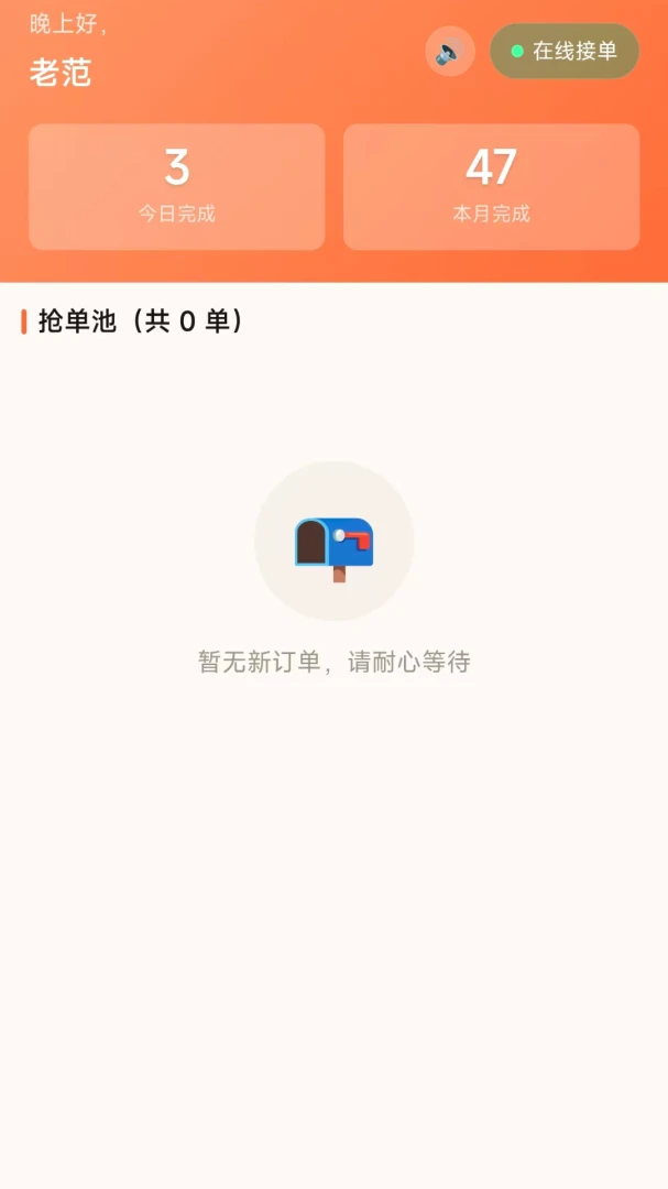 С���ͻ�1.0.0 ��Ѱ����н�ͼ